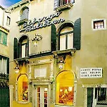 Malibran Hotel 3*